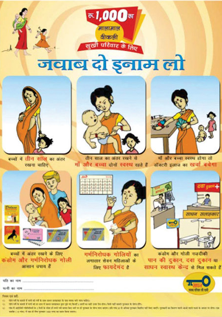 Malamaal Weekly